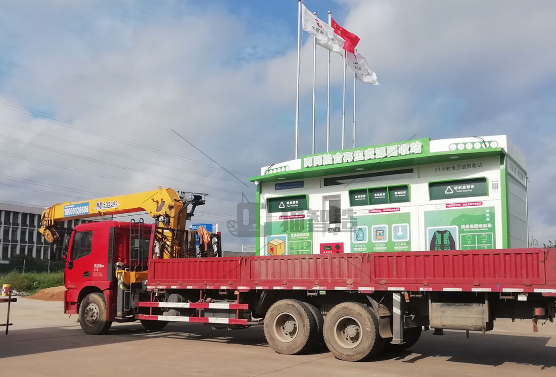 江蘇貓先生廢品回收加盟，智能廢品回收設(shè)備，再生資源回收站，互聯(lián)網(wǎng)回收