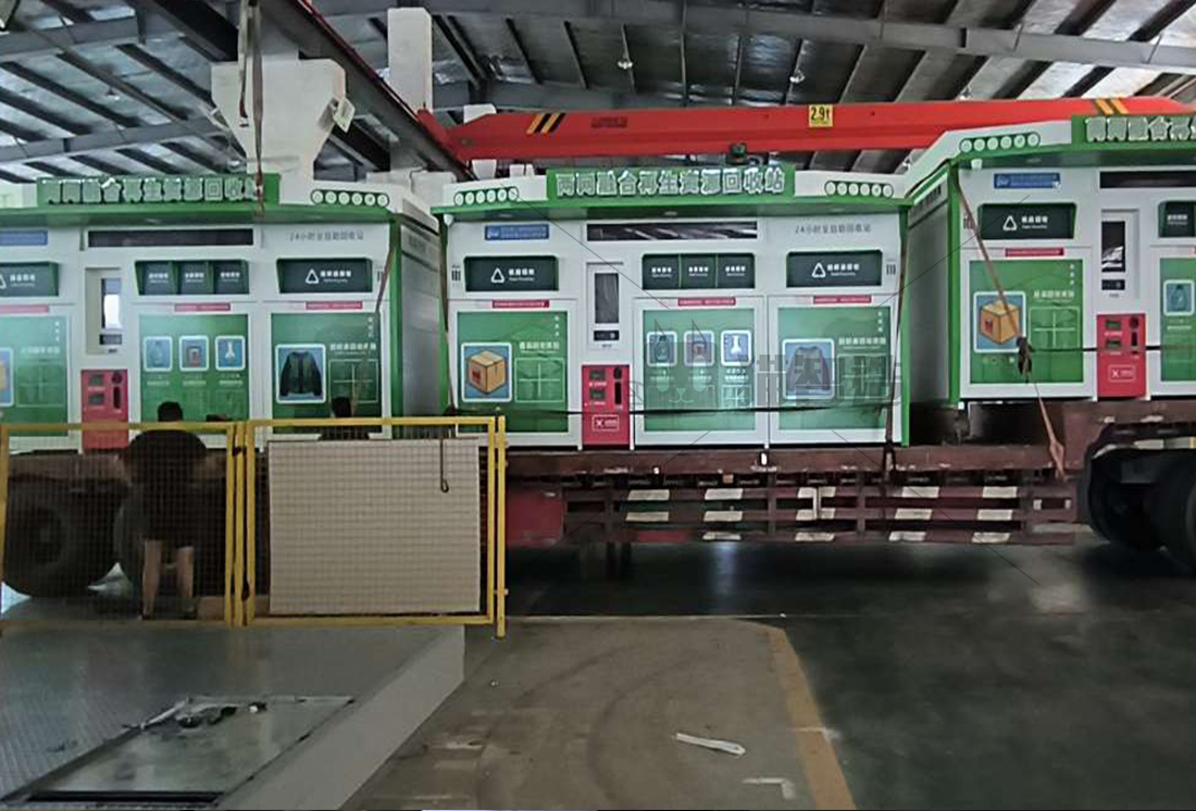 貓先生廢品回收，智能再生資源回收站，社區(qū)垃圾分類站生產(chǎn)廠家