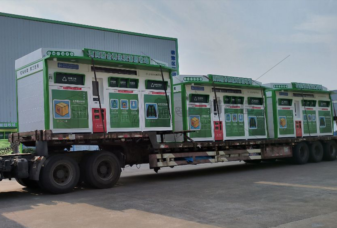 貓先生廢舊物資回收站，智能再生資源回收箱，社區(qū)垃圾分類站生產廠家