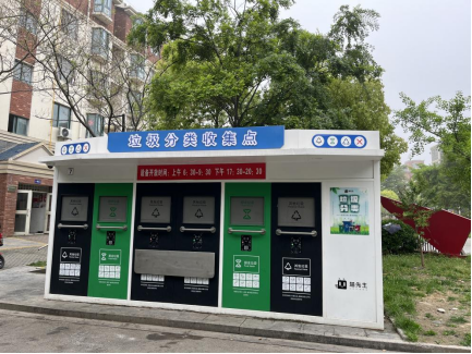 貓先生智能垃圾分類設備，垃圾箱房廠家，環(huán)保驛站定制