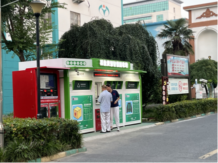 貓先生回收，廢品回收機(jī)器，舊衣回收箱，大型廢品回收設(shè)備廠家