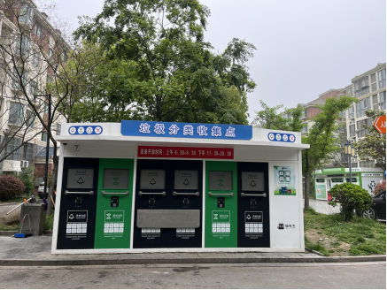 貓先生智能垃圾分類房，社區(qū)垃圾分類收集點，生活垃圾投放房生產(chǎn)廠家