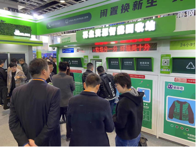 貓先生智能再生資源回收站，廢品回收設(shè)備，垃圾回收箱，回收柜生產(chǎn)廠家