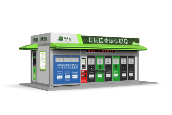 垃圾房效果圖，智能垃圾房，垃圾分類(lèi)收集點(diǎn)，回收站生產(chǎn)廠家，兩網(wǎng)融合環(huán)保驛站