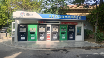 貓先生智能垃圾房，社區(qū)垃圾分類收集點(diǎn)，定時(shí)定點(diǎn)生活垃圾投放站生產(chǎn)廠家