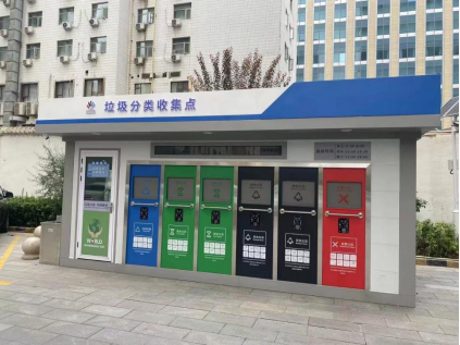 甘肅垃圾分類收集點(diǎn)，貓先生智能垃圾房，垃圾分類站生產(chǎn)廠家
