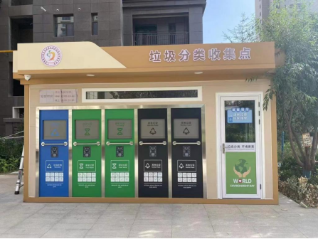 甘肅垃圾分類收集點(diǎn)，貓先生智能垃圾房，垃圾分類站生產(chǎn)廠家