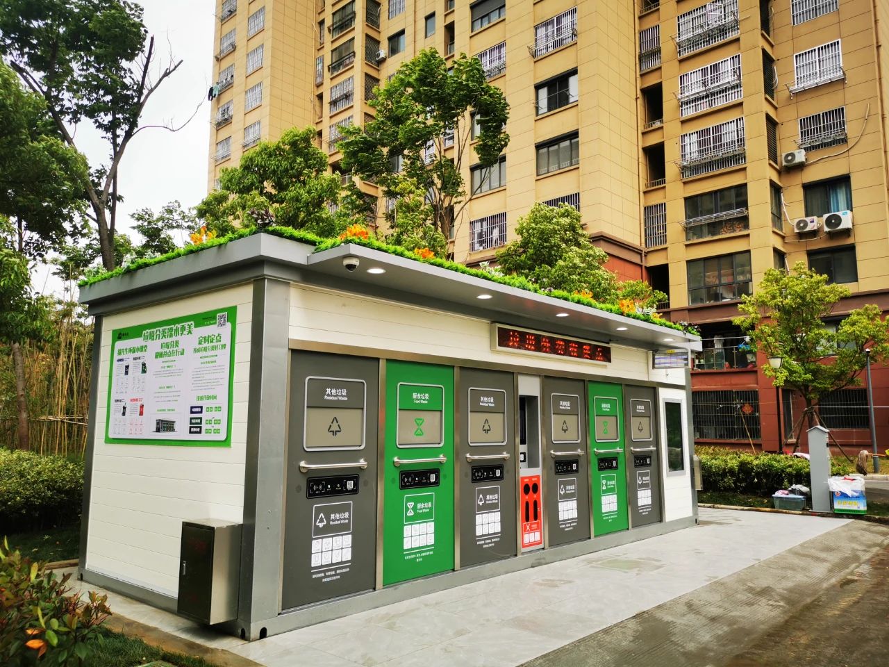 貓先生智能垃圾分類房，定時(shí)定點(diǎn)垃圾收集站 ，垃圾房生產(chǎn)廠家