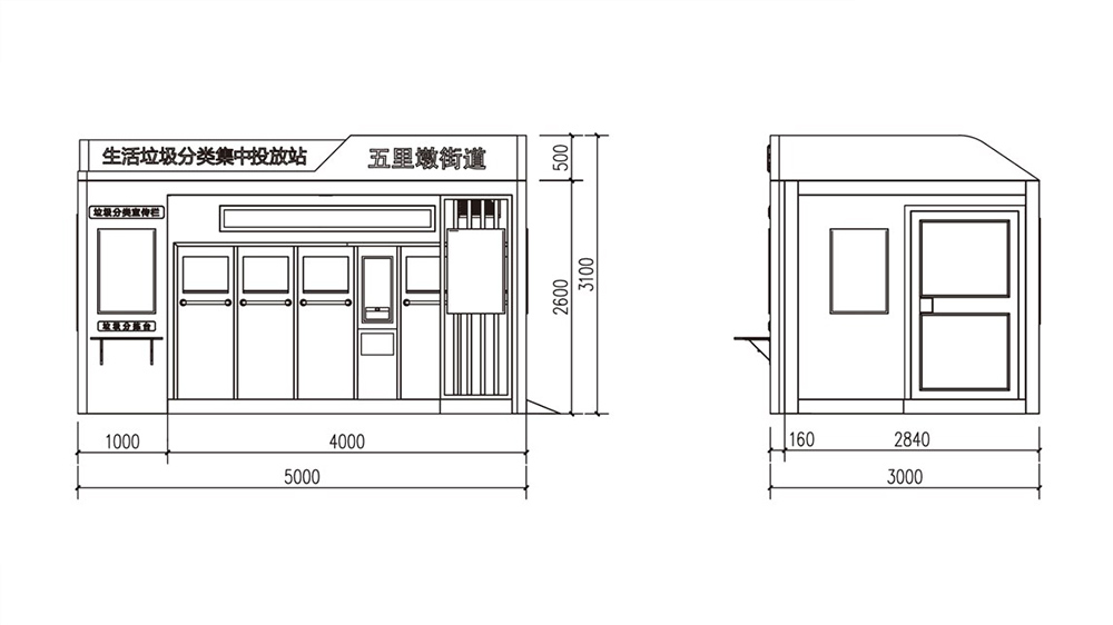 貓智造智能垃圾房，垃圾分類設(shè)備定制，垃圾房尺寸圖