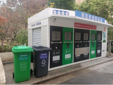 智能分類垃圾房，清潔小屋，垃圾分類收集站生產(chǎn)廠家