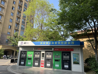 智能分類垃圾房，清潔小屋，垃圾分類收集站生產(chǎn)廠家