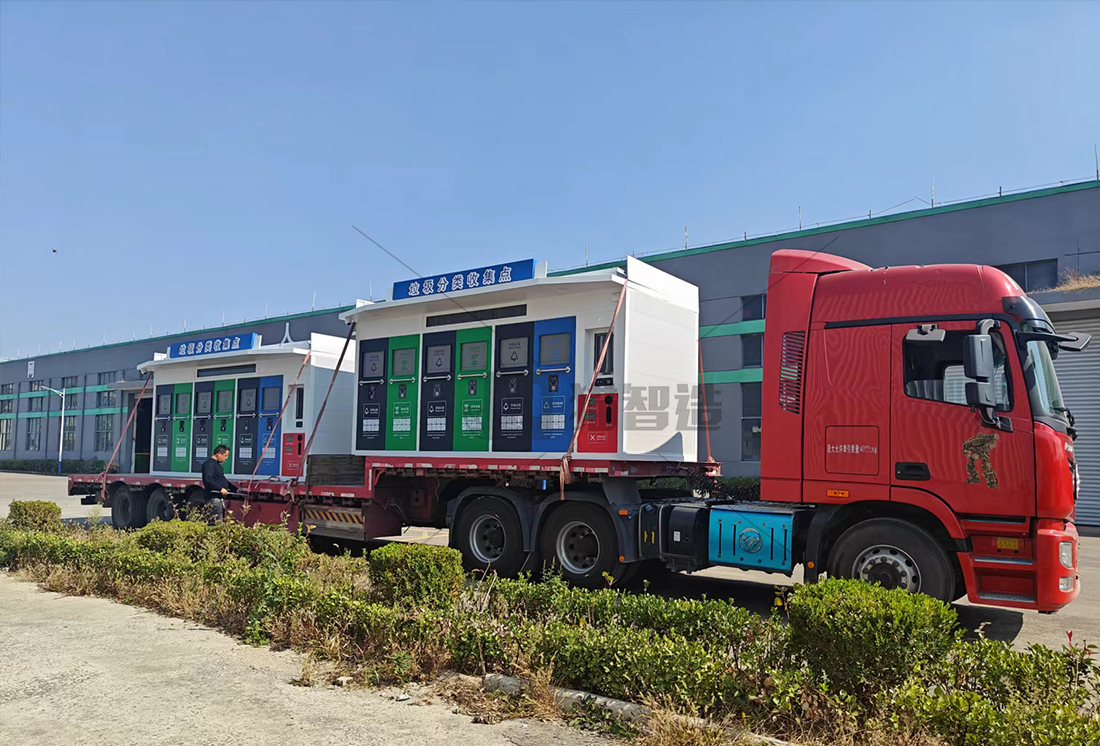 江蘇智能分類垃圾房，清潔小屋，垃圾分類收集站生產(chǎn)廠家