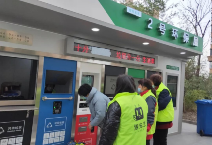 智能分類垃圾房，清潔小屋，垃圾分類收集站生產(chǎn)廠家