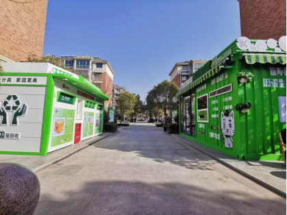 貓先生智能廢品回收箱，再生資源收集柜，小區(qū)垃圾回收站生產(chǎn)廠家