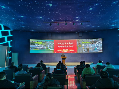 華展股份，智能垃圾分類收集站生產(chǎn)廠家，無線充電樁廠家