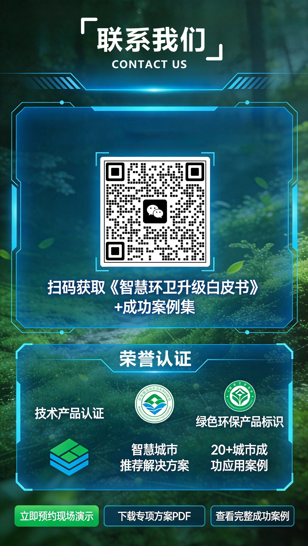 江蘇貓智能環(huán)?？萍加邢薰韭?lián)系方式