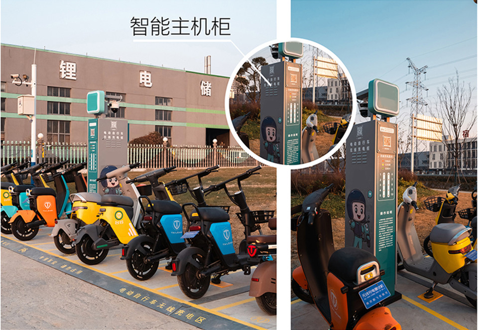 T10無(wú)線充電樁，一拖十，電動(dòng)自行車充電樁，電動(dòng)兩輪車無(wú)線充電