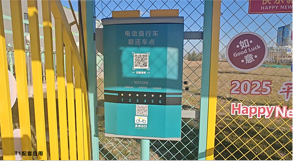 無線充電柜，電動自行車無線充電，充電樁生產(chǎn)廠家，充電系統(tǒng)，電單車分時租賃