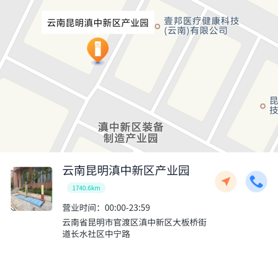 電動自行車無線充電樁，電動摩托車無線充電站，電動兩輪車智能無線充電，共享電單車智能無線充電樁