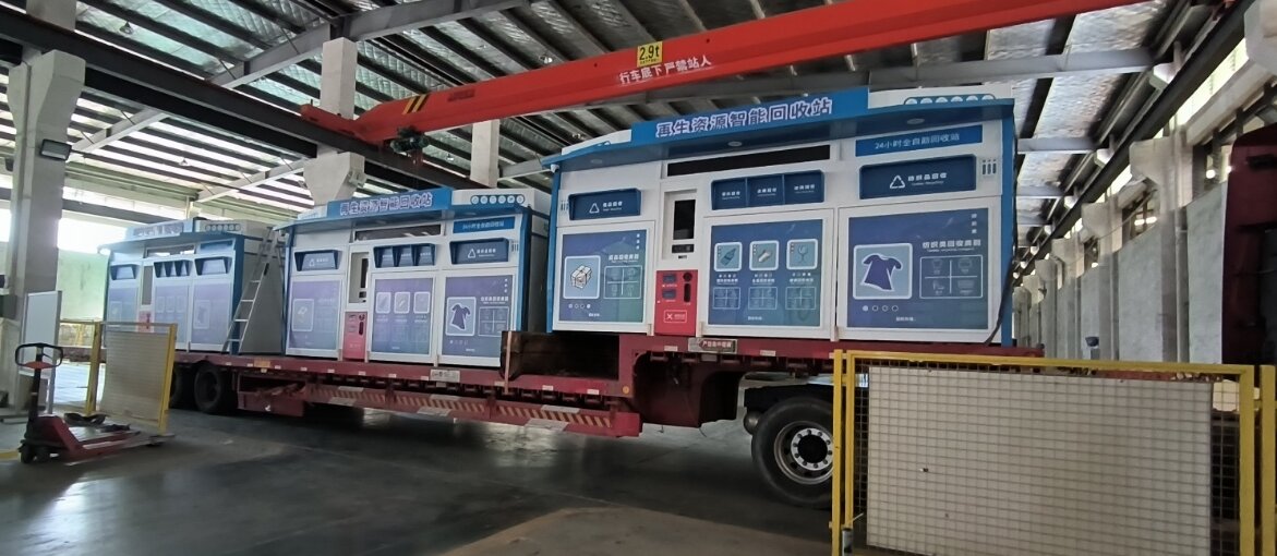 貓先生智能廢品回收箱，再生資源收集柜，小區(qū)垃圾回收站生產(chǎn)廠家