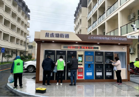 江蘇貓先生智能分類垃圾房，清潔小屋，垃圾分類收集站生產(chǎn)廠家